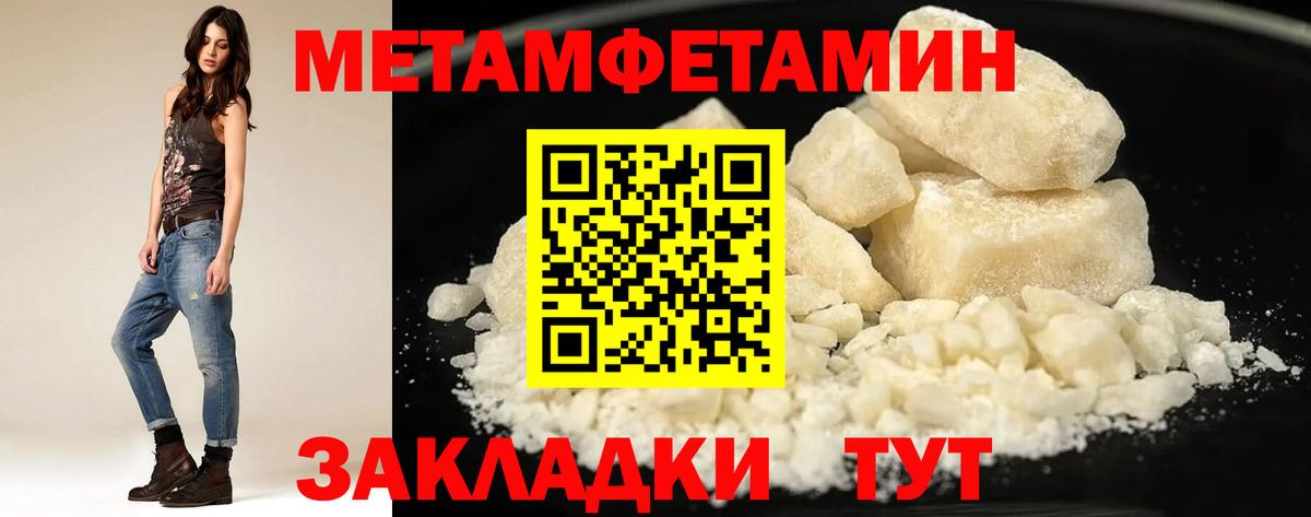 АМФ Розовый Кудрово