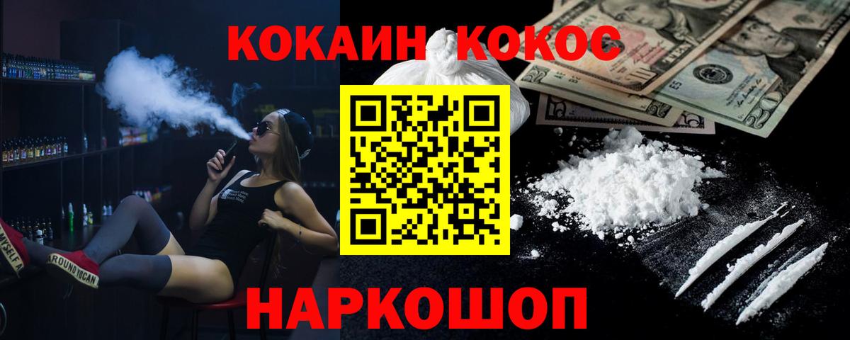 Cocaine Columbia Кудрово