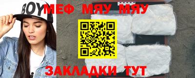 бошки Ипатово