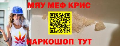 МДМА Кандалакша