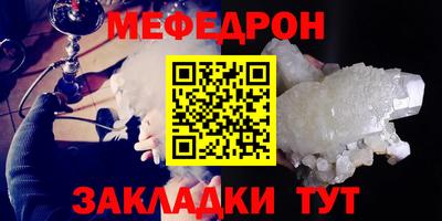 шишки Ирбит