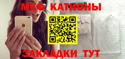 шишки Ирбит