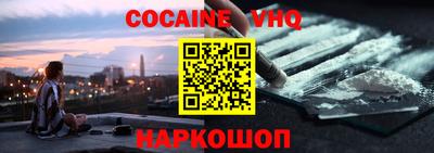 шишки Ирбит