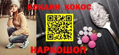 бошки Ипатово