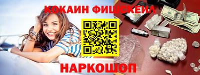 бошки Ипатово