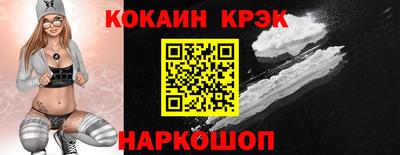 синтетический гашиш Канаш