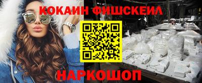 бошки Ипатово