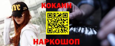 бошки Ипатово