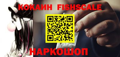 бошки Ипатово