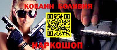 шишки Ирбит