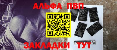бошки Ипатово