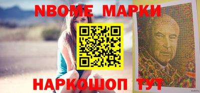 бошки Ипатово