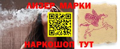 шишки Ирбит