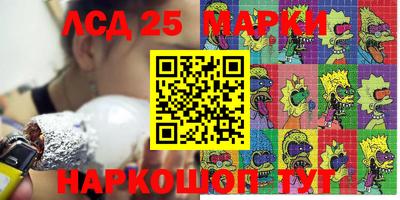 бошки Ипатово