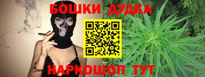 синтетический гашиш Канаш