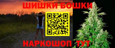 бошки Ипатово