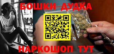 бошки Ипатово