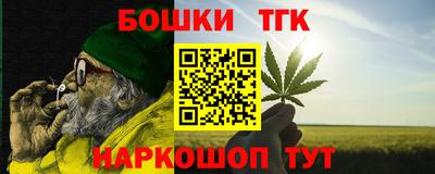 шишки Ирбит