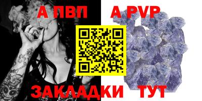 шишки Ирбит