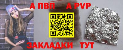 амф Изобильный