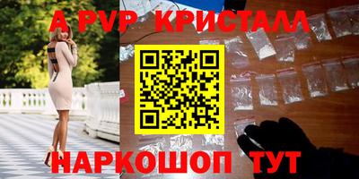 бошки Ипатово