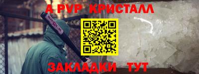 амф Изобильный