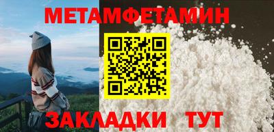 бошки Ипатово