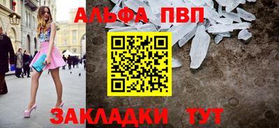 синтетический гашиш Канаш