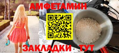 бошки Ипатово