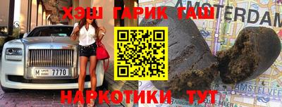 шишки Ирбит