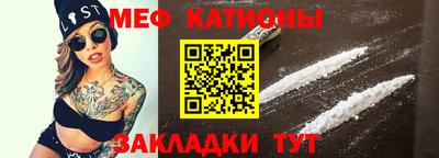 МДМА Кандалакша