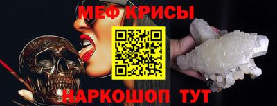 шишки Ирбит
