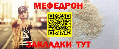МДМА Кандалакша
