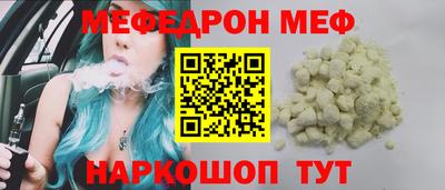шишки Ирбит