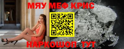 синтетический гашиш Канаш