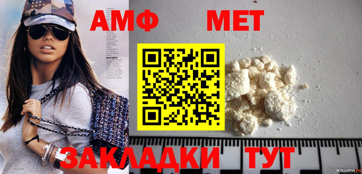 Alpha-PVP Кудрово