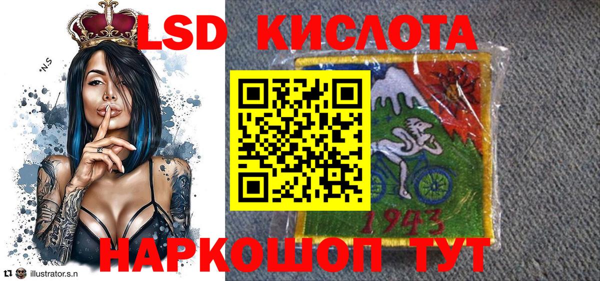Марки 25I-NBOMe 1500мкг Кудрово