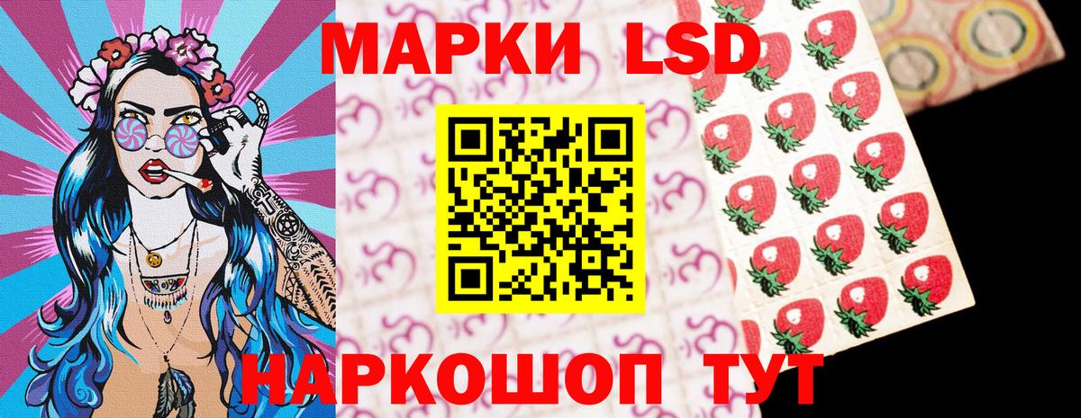 Марки NBOMe  Вход с VPN  купить закладку  Марки NBOMe 1500мкг  Кудрово 