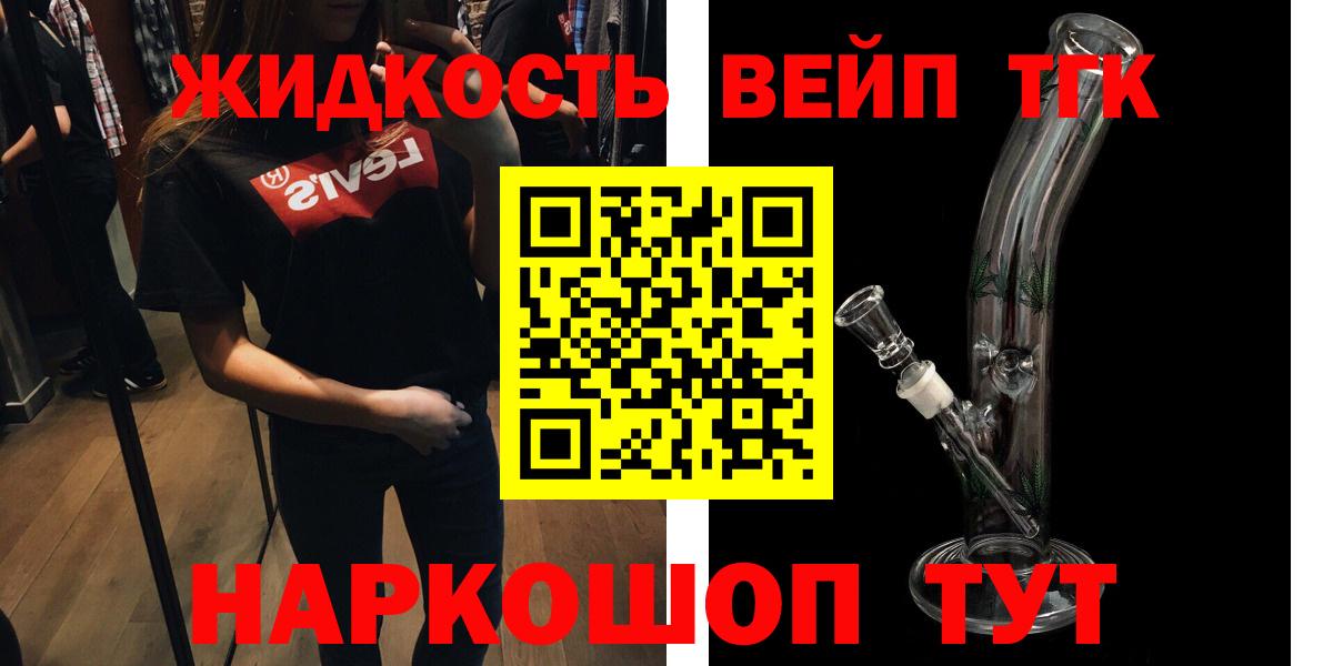 ТГК Wax Кудрово