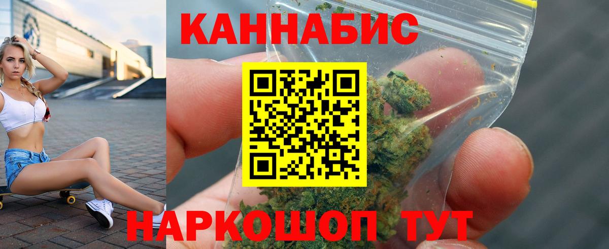 Каннабис ГИДРОПОН  Марихуана планчик  Шишки марихуана план  Кудрово  Вход с VPN 
